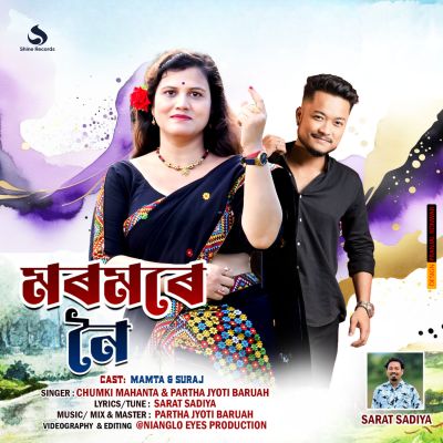 Moromore Noi, Listen the song Moromore Noi, Play the song Moromore Noi, Download the song Moromore Noi