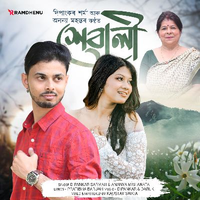Xewali, Listen the song Xewali, Play the song Xewali, Download the song Xewali