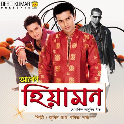 Kokaideu, Listen the song Kokaideu, Play the song Kokaideu, Download the song Kokaideu