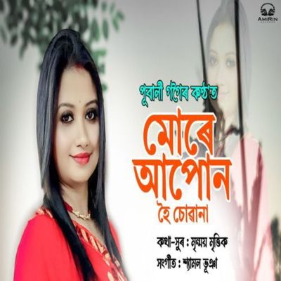 Kesa Kolija, Listen the song Kesa Kolija, Play the song Kesa Kolija, Download the song Kesa Kolija