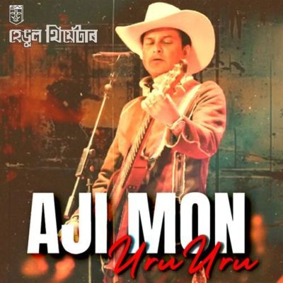 AJI MON URU URU, Listen the song AJI MON URU URU, Play the song AJI MON URU URU, Download the song AJI MON URU URU