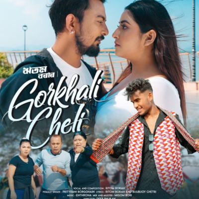 Gorkhali Cheli, Listen the song Gorkhali Cheli, Play the song Gorkhali Cheli, Download the song Gorkhali Cheli