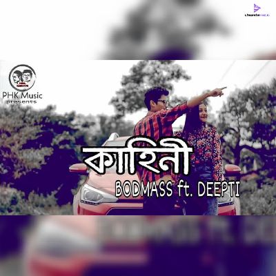 Kahini, Listen the song Kahini, Play the song Kahini, Download the song Kahini