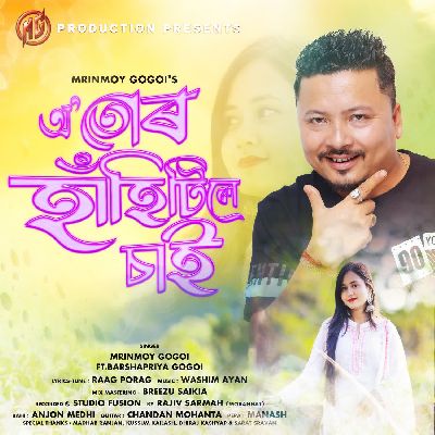 O Tur Hahitiloi Sai, Listen the song O Tur Hahitiloi Sai, Play the song O Tur Hahitiloi Sai, Download the song O Tur Hahitiloi Sai