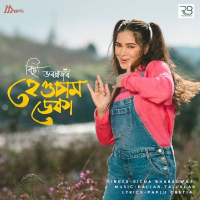 Handsome Deka, Listen the song Handsome Deka, Play the song Handsome Deka, Download the song Handsome Deka