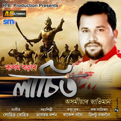 Lachit, Listen the song Lachit, Play the song Lachit, Download the song Lachit