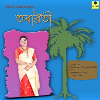 Torawati, Listen the song Torawati, Play the song Torawati, Download the song Torawati