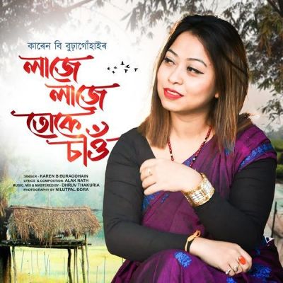 Laje Laje Tuke Sau, Listen the song Laje Laje Tuke Sau, Play the song Laje Laje Tuke Sau, Download the song Laje Laje Tuke Sau