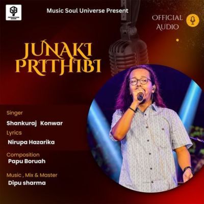 Junaki Prithibi, Listen the song Junaki Prithibi, Play the song Junaki Prithibi, Download the song Junaki Prithibi