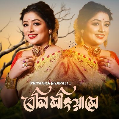 BELI LOHIYALE, Listen the song BELI LOHIYALE, Play the song BELI LOHIYALE, Download the song BELI LOHIYALE