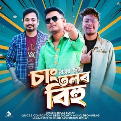 Chang Tolor Bihu, Listen the song Chang Tolor Bihu, Play the song Chang Tolor Bihu, Download the song Chang Tolor Bihu