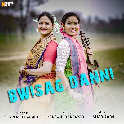 Bwisag Danni, Listen the song Bwisag Danni, Play the song Bwisag Danni, Download the song Bwisag Danni