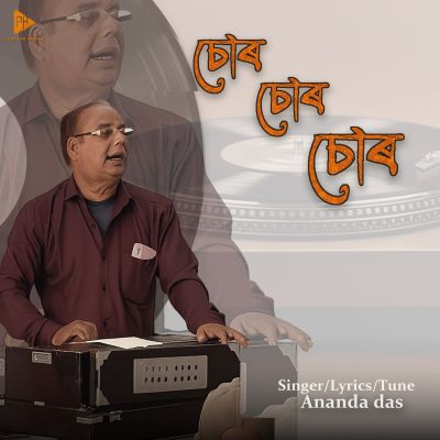 Sor Sor Sor, Listen the song Sor Sor Sor, Play the song Sor Sor Sor, Download the song Sor Sor Sor