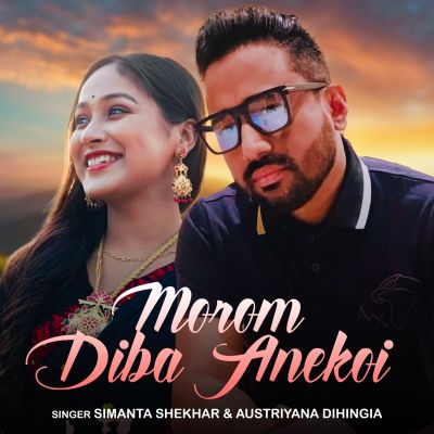 morom diba anekoi, Listen the song morom diba anekoi, Play the song morom diba anekoi, Download the song morom diba anekoi