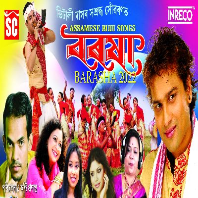 Collegat Parhi Thakote, Listen the song Collegat Parhi Thakote, Play the song Collegat Parhi Thakote, Download the song Collegat Parhi Thakote