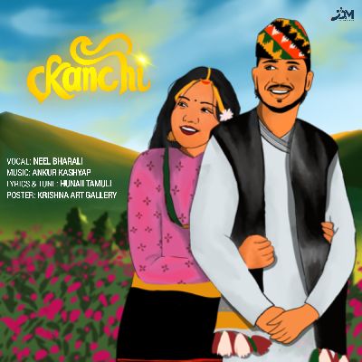 Kanchi, Listen the song Kanchi, Play the song Kanchi, Download the song Kanchi