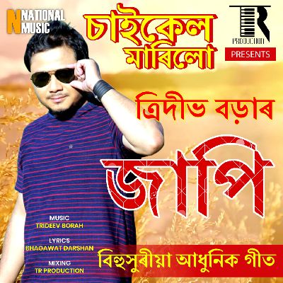 Cycle Marilu, Listen the song Cycle Marilu, Play the song Cycle Marilu, Download the song Cycle Marilu
