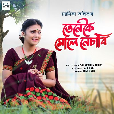 Tenekoi Mule Nesabi, Listen the song Tenekoi Mule Nesabi, Play the song Tenekoi Mule Nesabi, Download the song Tenekoi Mule Nesabi