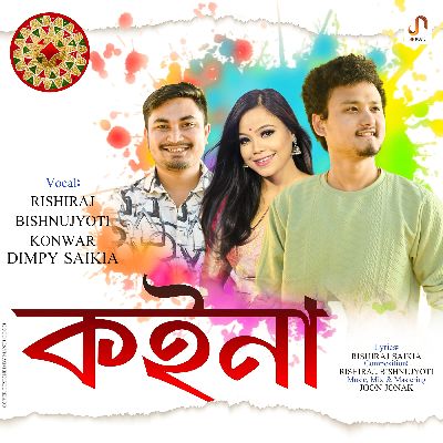 Koina, Listen the song Koina, Play the song Koina, Download the song Koina