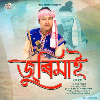 Jurimai 2023, Listen the song Jurimai 2023, Play the song Jurimai 2023, Download the song Jurimai 2023