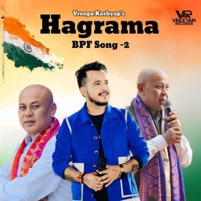 Hagrama BPF Song - 2, Listen the song Hagrama BPF Song - 2, Play the song Hagrama BPF Song - 2, Download the song Hagrama BPF Song - 2