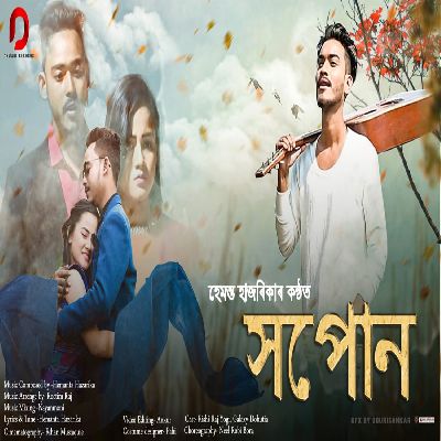 Hopun, Listen the song Hopun, Play the song Hopun, Download the song Hopun