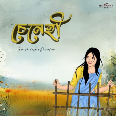 Senehi, Listen the songs of  Senehi, Play the songs of Senehi, Download the songs of Senehi