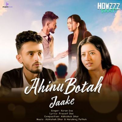 Ahinu Botah Jaake, Listen the song Ahinu Botah Jaake, Play the song Ahinu Botah Jaake, Download the song Ahinu Botah Jaake