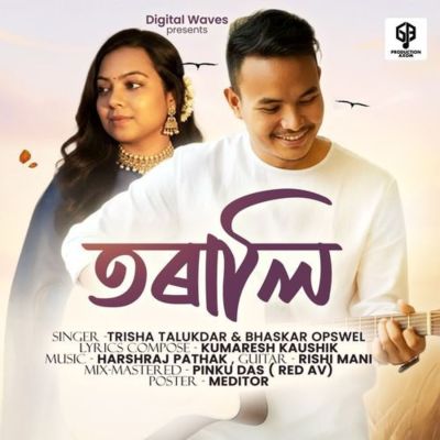 Torali, Listen the song Torali, Play the song Torali, Download the song Torali