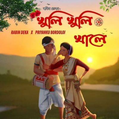 Khuli Khuli Khale, Listen the song Khuli Khuli Khale, Play the song Khuli Khuli Khale, Download the song Khuli Khuli Khale