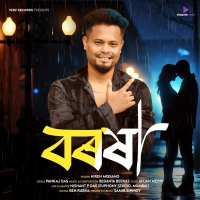 BOROKHA, Listen the songs of  BOROKHA, Play the songs of BOROKHA, Download the songs of BOROKHA