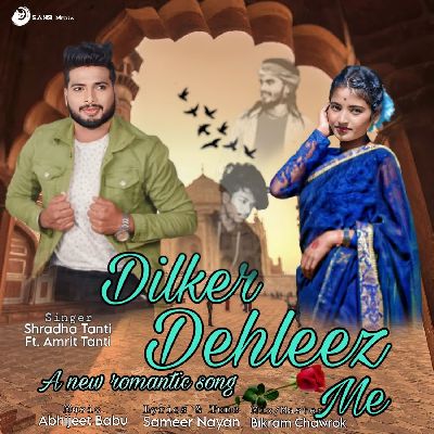 Dilker Dehleez Me, Listen the song Dilker Dehleez Me, Play the song Dilker Dehleez Me, Download the song Dilker Dehleez Me