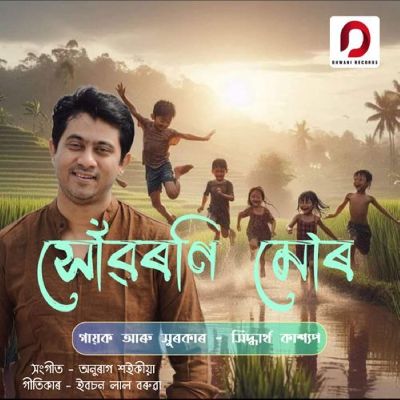 Xuworoni Mur, Listen the song Xuworoni Mur, Play the song Xuworoni Mur, Download the song Xuworoni Mur