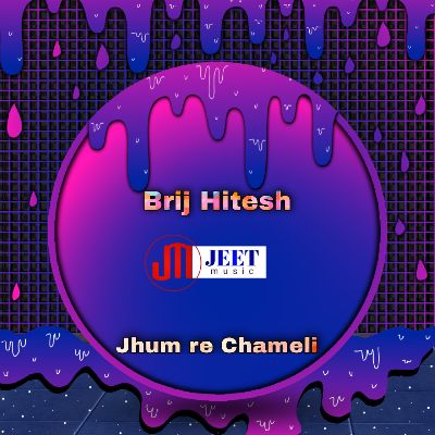 Jhum Re Chameli (Baganiya), Listen the songs of  Jhum Re Chameli (Baganiya), Play the songs of Jhum Re Chameli (Baganiya), Download the songs of Jhum Re Chameli (Baganiya)