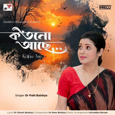 Kotnu Ase, Listen the song Kotnu Ase, Play the song Kotnu Ase, Download the song Kotnu Ase