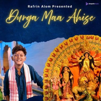 Durga Maa Ahise, Listen the song Durga Maa Ahise, Play the song Durga Maa Ahise, Download the song Durga Maa Ahise