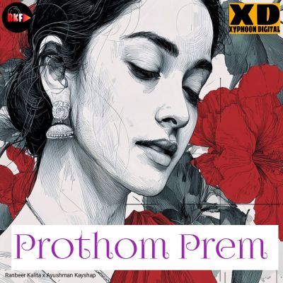 Prothom Prem, Listen the song Prothom Prem, Play the song Prothom Prem, Download the song Prothom Prem