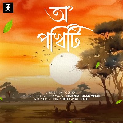 O Pokhiti, Listen the song O Pokhiti, Play the song O Pokhiti, Download the song O Pokhiti