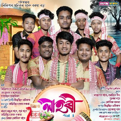 Lahori, Vol. 1, Listen the song Lahori, Vol. 1, Play the song Lahori, Vol. 1, Download the song Lahori, Vol. 1