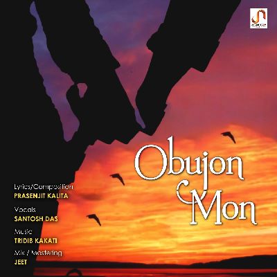 Obujon Mon, Listen the song Obujon Mon, Play the song Obujon Mon, Download the song Obujon Mon