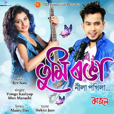 Tumi Ronga Nila Pokhila, Listen the song Tumi Ronga Nila Pokhila, Play the song Tumi Ronga Nila Pokhila, Download the song Tumi Ronga Nila Pokhila