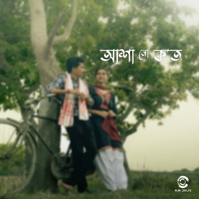 Akha Nu Kot, Listen the song Akha Nu Kot, Play the song Akha Nu Kot, Download the song Akha Nu Kot