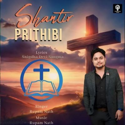 Shantir Prithibi, Listen the song Shantir Prithibi, Play the song Shantir Prithibi, Download the song Shantir Prithibi