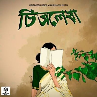 Chitralekha, Listen the song Chitralekha, Play the song Chitralekha, Download the song Chitralekha