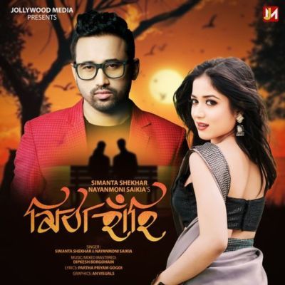 MITHA HAHI, Listen the songs of  MITHA HAHI, Play the songs of MITHA HAHI, Download the songs of MITHA HAHI