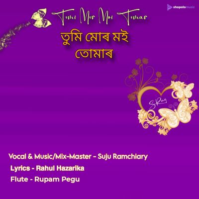 Tumi mur moi tumar, Listen the song Tumi mur moi tumar, Play the song Tumi mur moi tumar, Download the song Tumi mur moi tumar