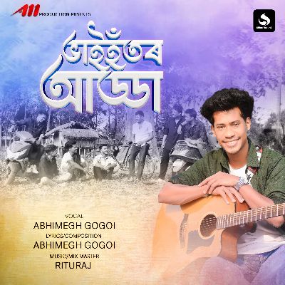 Bhaihotor Adda, Listen the song Bhaihotor Adda, Play the song Bhaihotor Adda, Download the song Bhaihotor Adda