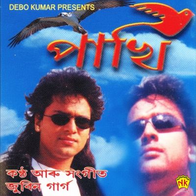 Pakhi, Listen the song Pakhi, Play the song Pakhi, Download the song Pakhi