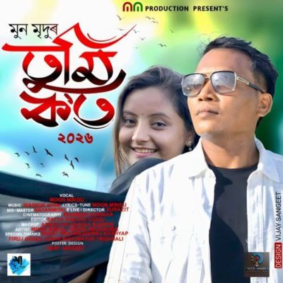 Tumi Kot, Listen the song Tumi Kot, Play the song Tumi Kot, Download the song Tumi Kot