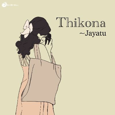 Thikona, Listen the song Thikona, Play the song Thikona, Download the song Thikona
